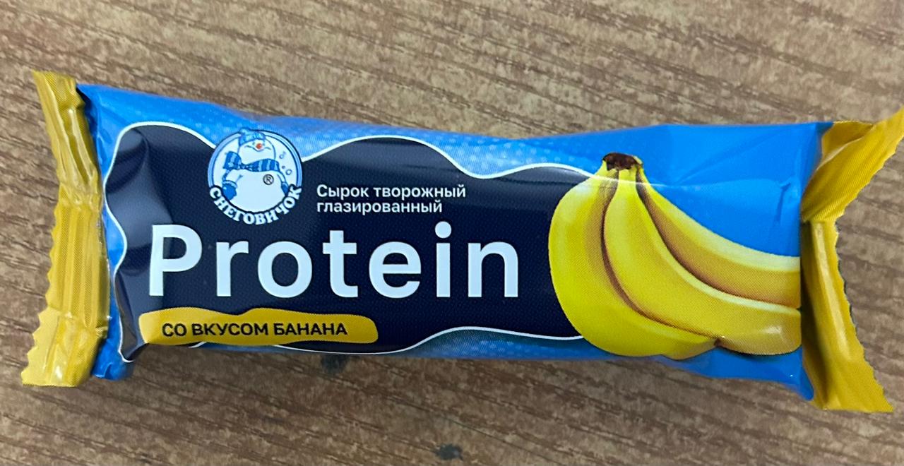 Снеговичок,Protein, сырок творожный глазированный, со вкусом банана